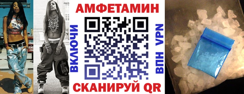 купить наркоту  Серпухов  Amphetamine 98% 