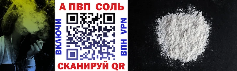 Alpha-PVP мука  OMG как зайти  Серпухов 