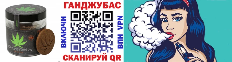 Canna-Cookies конопля OMG ССЫЛКА Серпухов