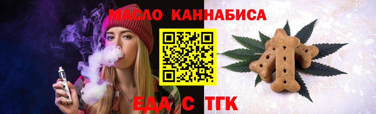 Canna-Cookies марихуана  Вход с VPN  Серпухов 