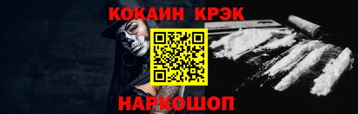 Cocaine 98%  Кокаин VHQ  Вход с VPN  Серпухов 