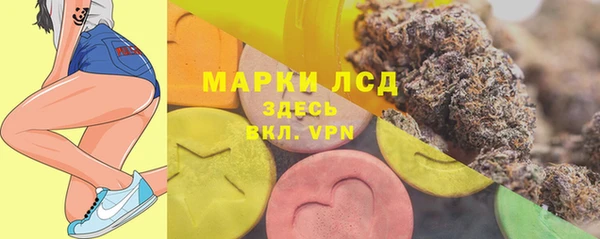 ПСИЛОЦИБИНОВЫЕ ГРИБЫ Лиски