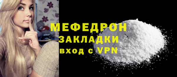 spice Лихославль
