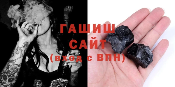 гашиш Липки