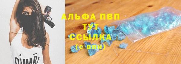 гашиш Липки