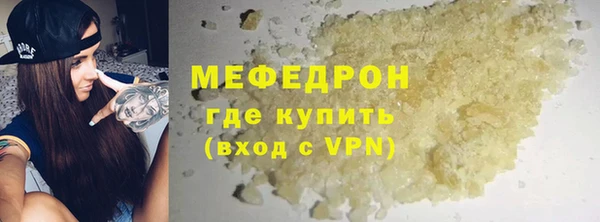 ПСИЛОЦИБИНОВЫЕ ГРИБЫ Лиски