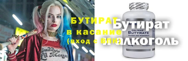spice Лихославль