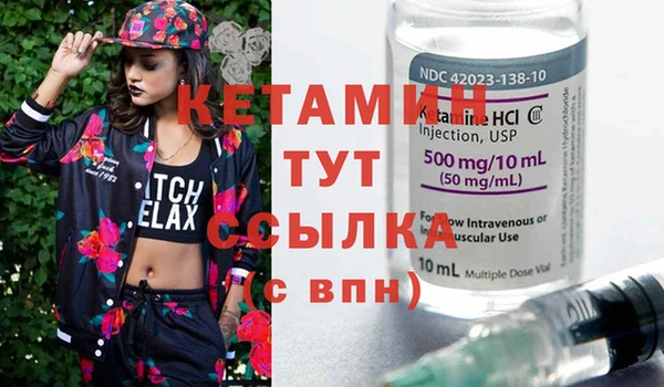 spice Лихославль