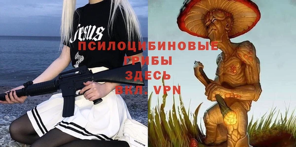 гашиш Липки