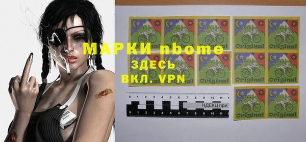 ПСИЛОЦИБИНОВЫЕ ГРИБЫ Лиски