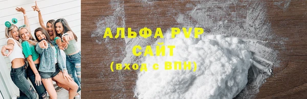 гашиш Липки