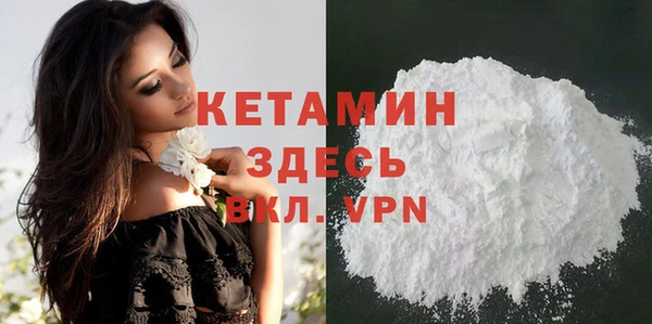 мяу мяу мука Саяногорск