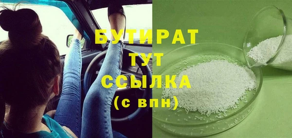 гашиш Липки