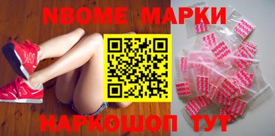 мефедрон Волжск