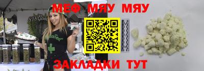 дистиллят марихуана Волжский