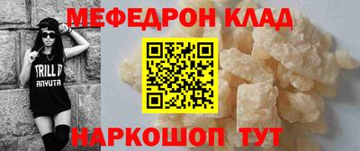 спиды Волгодонск