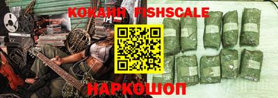 спиды Волгодонск