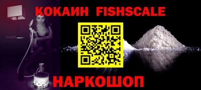 дистиллят марихуана Волжский