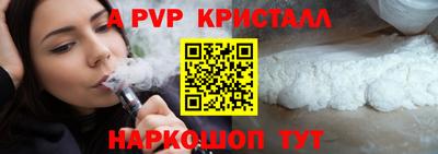 спиды Волгодонск