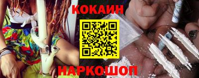 мефедрон Волжск