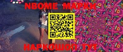 дистиллят марихуана Волжский