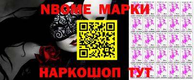дистиллят марихуана Волжский