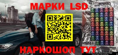 дистиллят марихуана Волжский