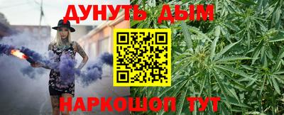 мефедрон Волжск