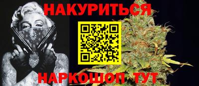 дистиллят марихуана Волжский