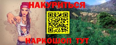 а пвп мука Донецк