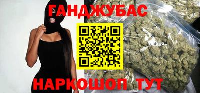 мефедрон Волжск