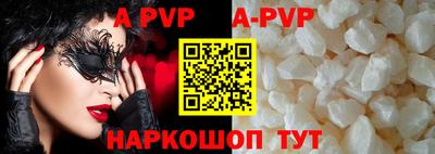 мефедрон Волжск