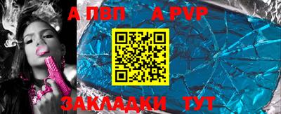 мефедрон Волжск