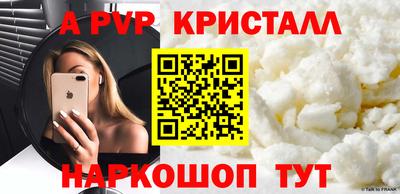дистиллят марихуана Волжский