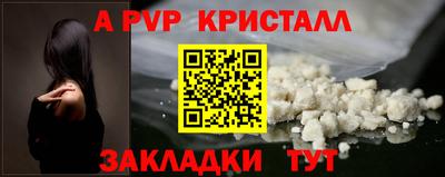 спиды Волгодонск