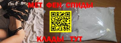 спиды Волгодонск
