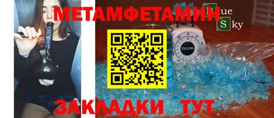дистиллят марихуана Волжский