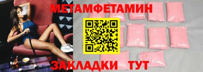 спиды Волгодонск