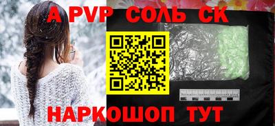 дистиллят марихуана Волжский