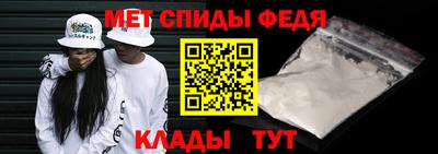 мефедрон Волжск