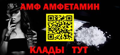 спиды Волгодонск