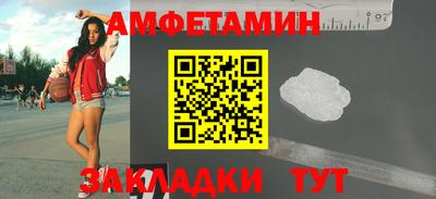 мефедрон Волжск