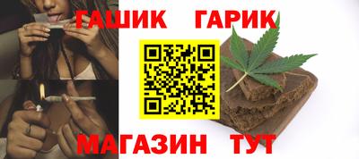 дистиллят марихуана Волжский