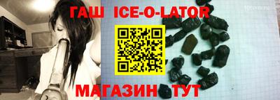 спиды Волгодонск