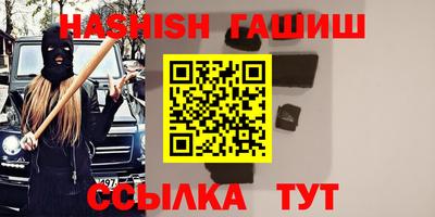 дистиллят марихуана Волжский