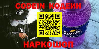 мефедрон Волжск