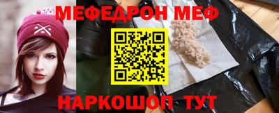 спиды Волгодонск