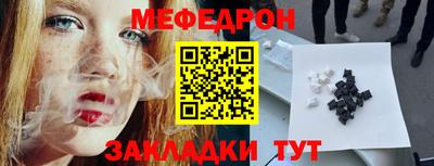 дистиллят марихуана Волжский