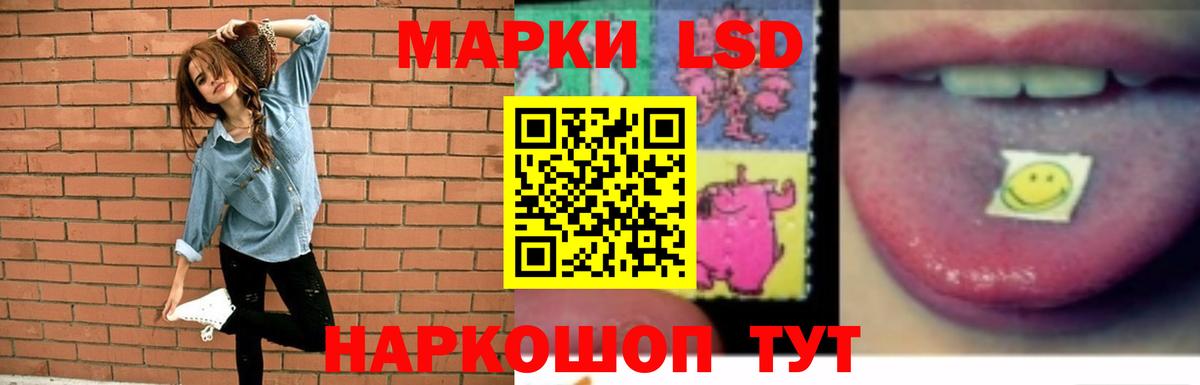 ЛСД экстази ecstasy  ЛСД экстази кислота  Вход с VPN  Серпухов 