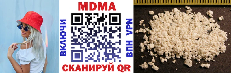 МДМА VHQ Серпухов